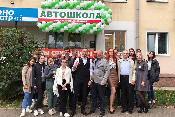 Driving school in Russia