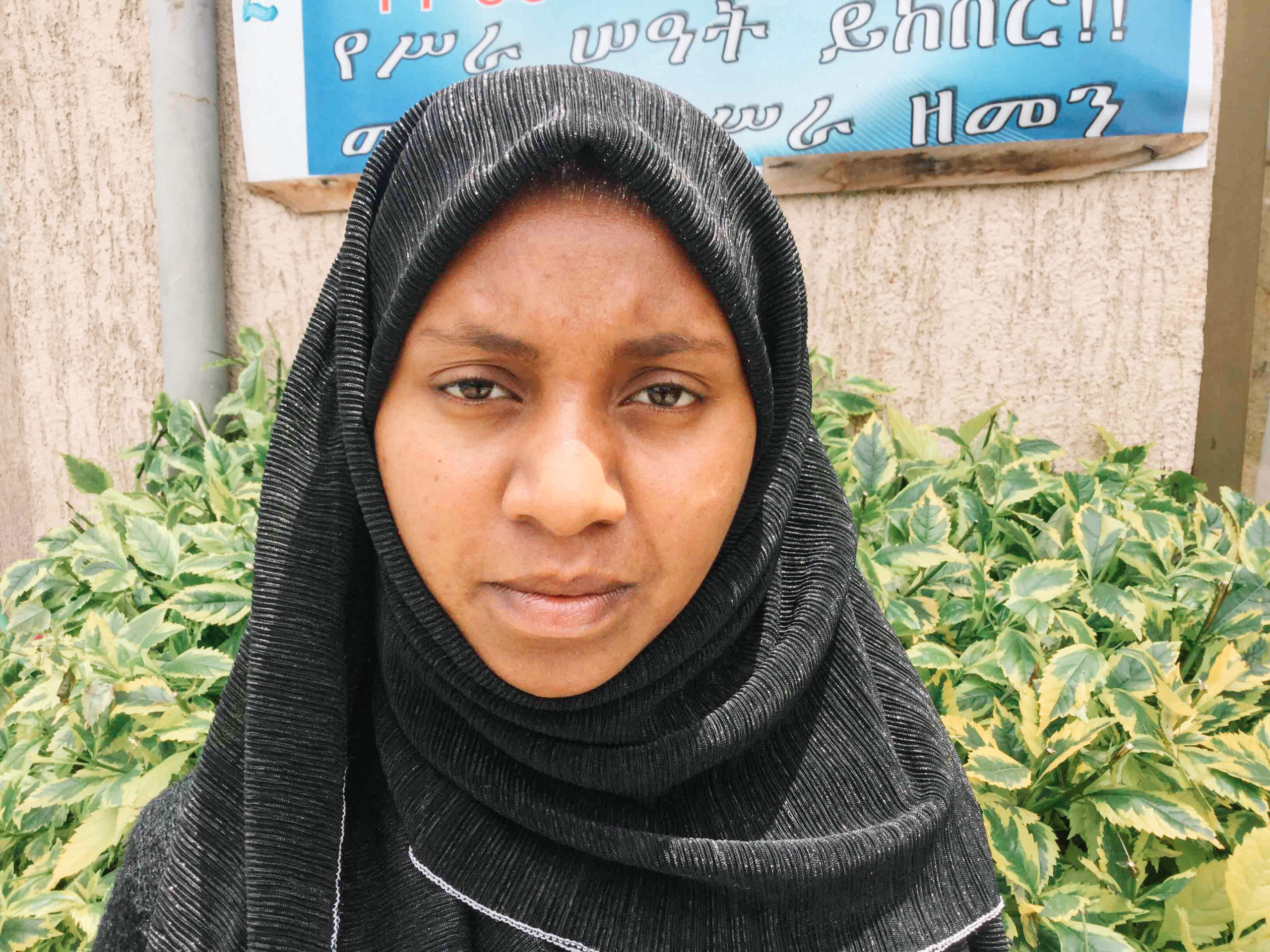 Portrait of Hayat in front of a hedge in Ethiopia