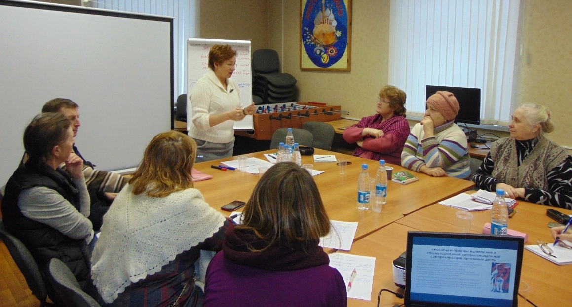 Russia | Foster Care Training